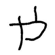 036