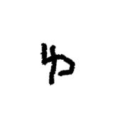 054