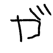 056