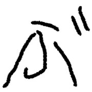 073
