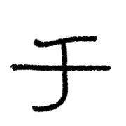 097