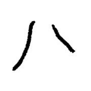 106