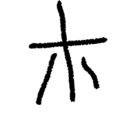 110