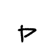 133