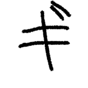 137