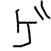 139