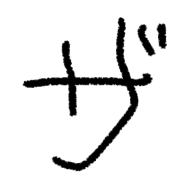 141