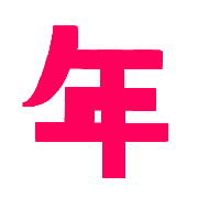 013