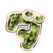 146