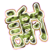 281