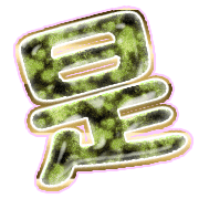 282