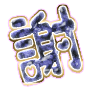 281
