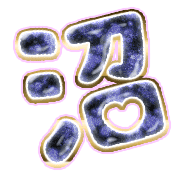 288