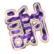 281