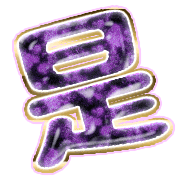 282