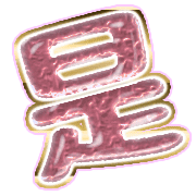282