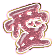 287