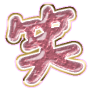 293