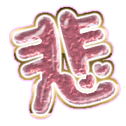 297