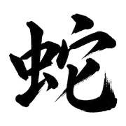003