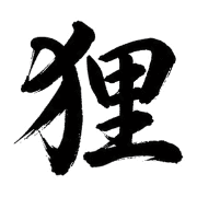 009