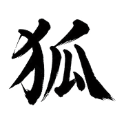 010
