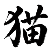 011