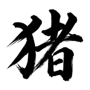 012