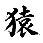 015