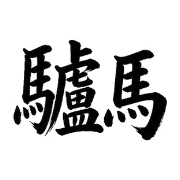 032