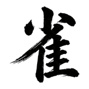 005