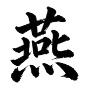006