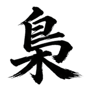 008