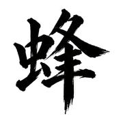 015