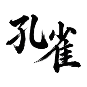 020
