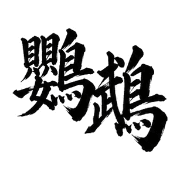 021