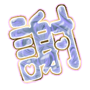 281