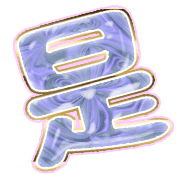 282