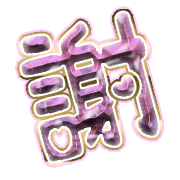 281
