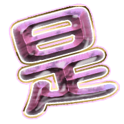 282