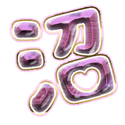 288
