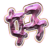 290