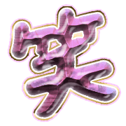 293