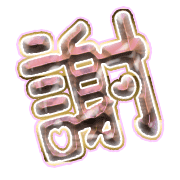 281