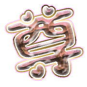 286
