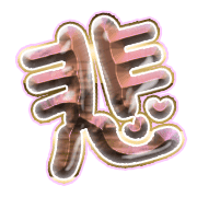 297
