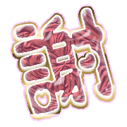 281