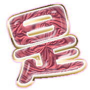 282