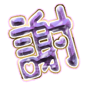 281
