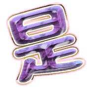 282